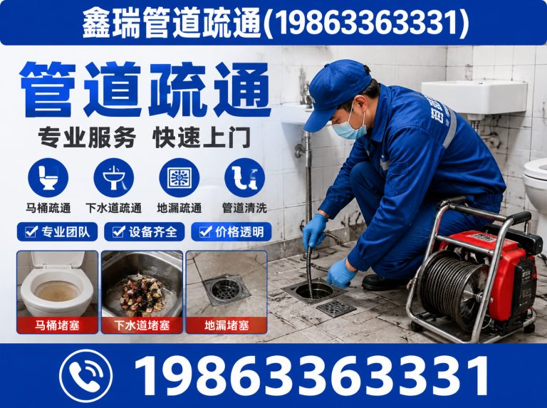 日照下水道疏通展示图
